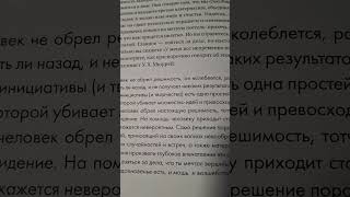 7 навыков. Стивен Кови