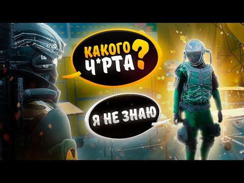 Что здесь ПРОИСХОДИТ?! | DAYZ RP | STALKER RP