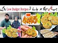 Jab chicken mehanga ho jae to ye low budget recipes bnain chatkhara aloo kabab recipepotato wedges