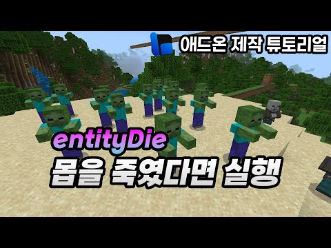 특정 몹을 잡으면 특별한 보상을 받습니다.