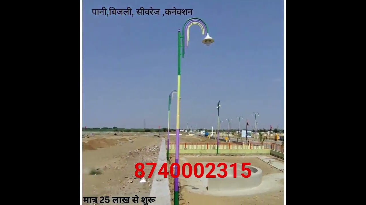 JDA or RERA approved plots on tonk road Jaipur