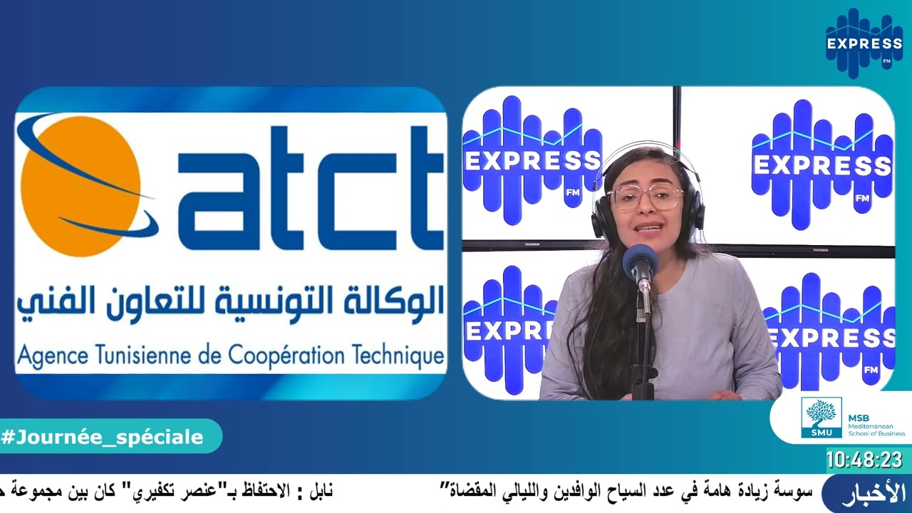 شنوة اخر الانتدابات الي فتحتها وكالة التعاون الفني؟