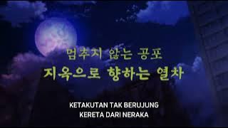 Shinbi House Season 4 Part 2 Episode 10 Subtitle Indonesia