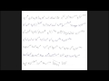 Teaching Lesson of E-genesis of Nativity درس تعليمي لحن اي جينيسيس لعيد الميلاد
