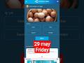 29 may 2026| today my telenor application questions answers | win free mbs telenor app Pakistan ❤️🇵🇰