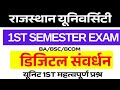 Rajasthan University Digital enhancement 1st semester exam RU 1ST SEM EXAM BA BSC BCOM unit 1st