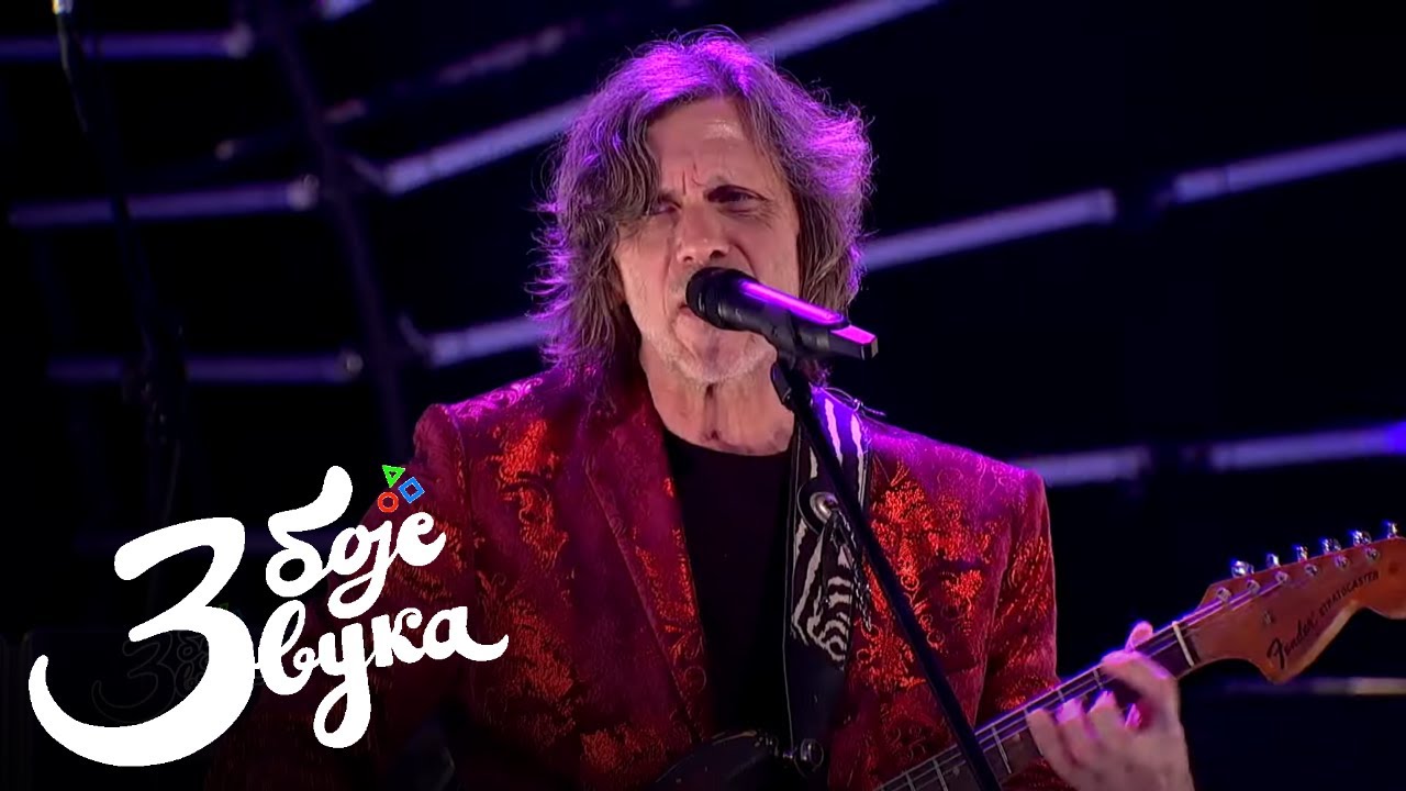 Aerodrom - Fratelo / Tri boje zvuka