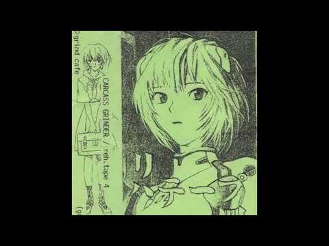 first beat ever