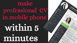 how to make professional CV on mobile phone/ mobile CV Kaise Banate hai. screenshot 5