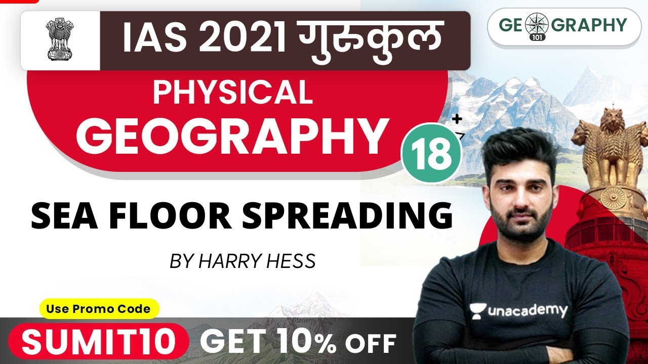 IAS 2021 Gurukul | Physical Geography by Sumit Sir | Sea Floor Spreading By Harry Hess
