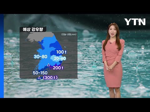 [날씨] 어린이날 전국 비바람...국지성 호우 / YTN