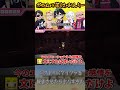 おんりーチャンポエムに大苦戦!?【ドズル社/切り抜き】@dozle #ドズル #ぼんじゅうる #おんりー #おらふくん#おおはらmen #マイクラ#shorts