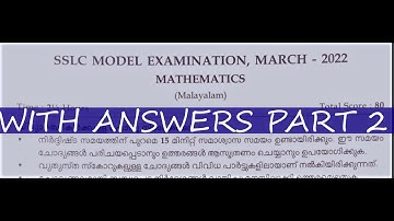 SSLC / MATHEMATICS / WITH ANSWERS MODEL EXAM 2022 QUESTION PAPER WITH ANS / KERALA/ PART 2 /CLASS 10