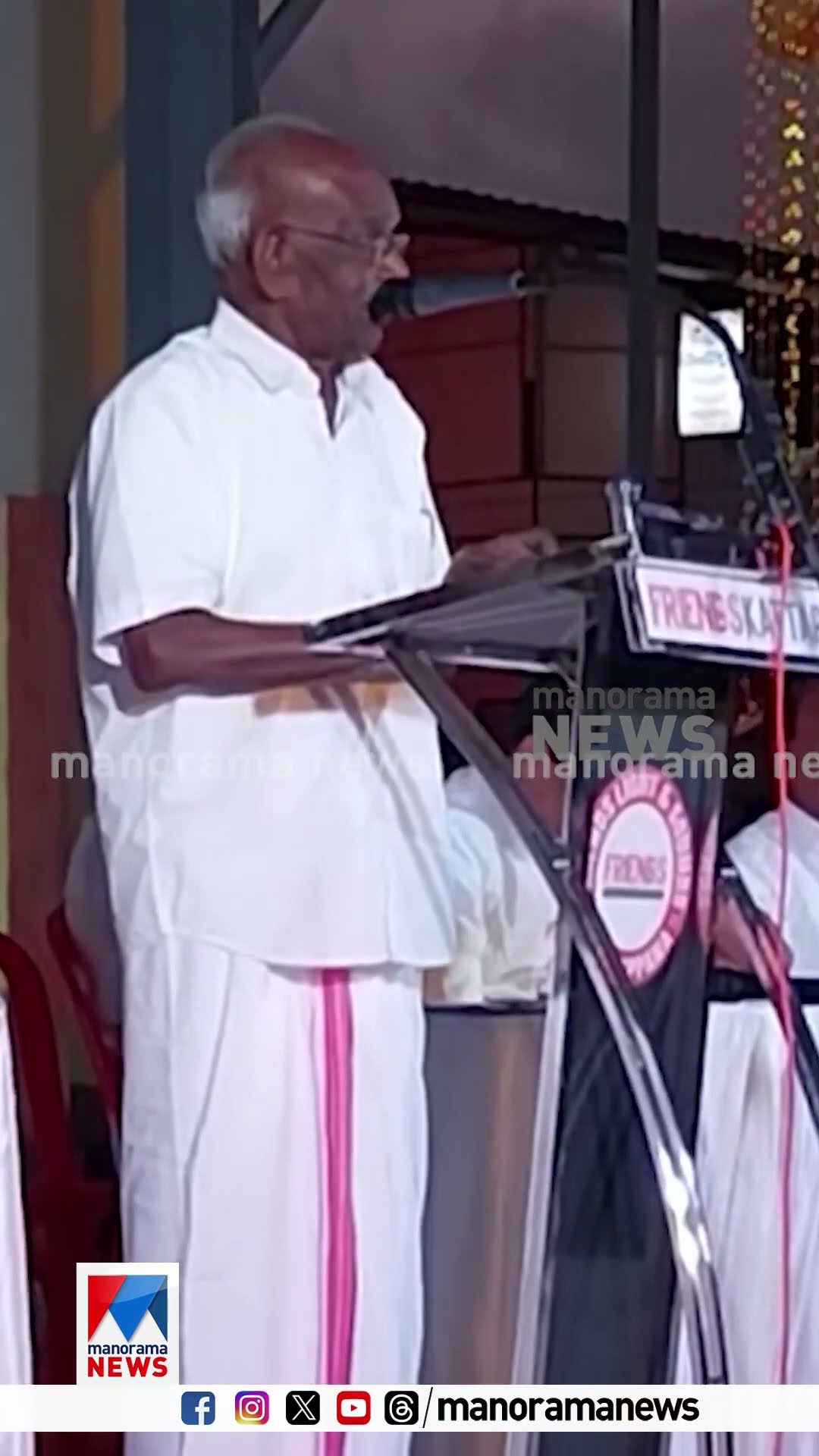 'സാബുവിന് മാനസിക പ്രശ്നമുണ്ടായിരുന്നോ എന്ന് പരിശോധിക്കണം'; അധിക്ഷേപിച്ച് എംഎം മണി #mmmani