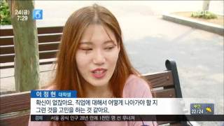 전주MBC 2016년 6월 24일 뉴스투데이