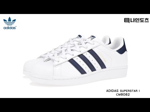 superstar cm8082