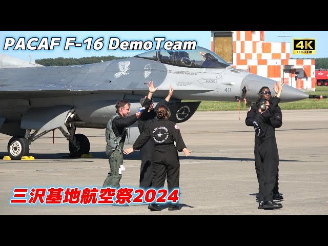 4K】PACAF F-16DemoTeam スペシャリスト達‼️の動きに注目⚠️【三沢