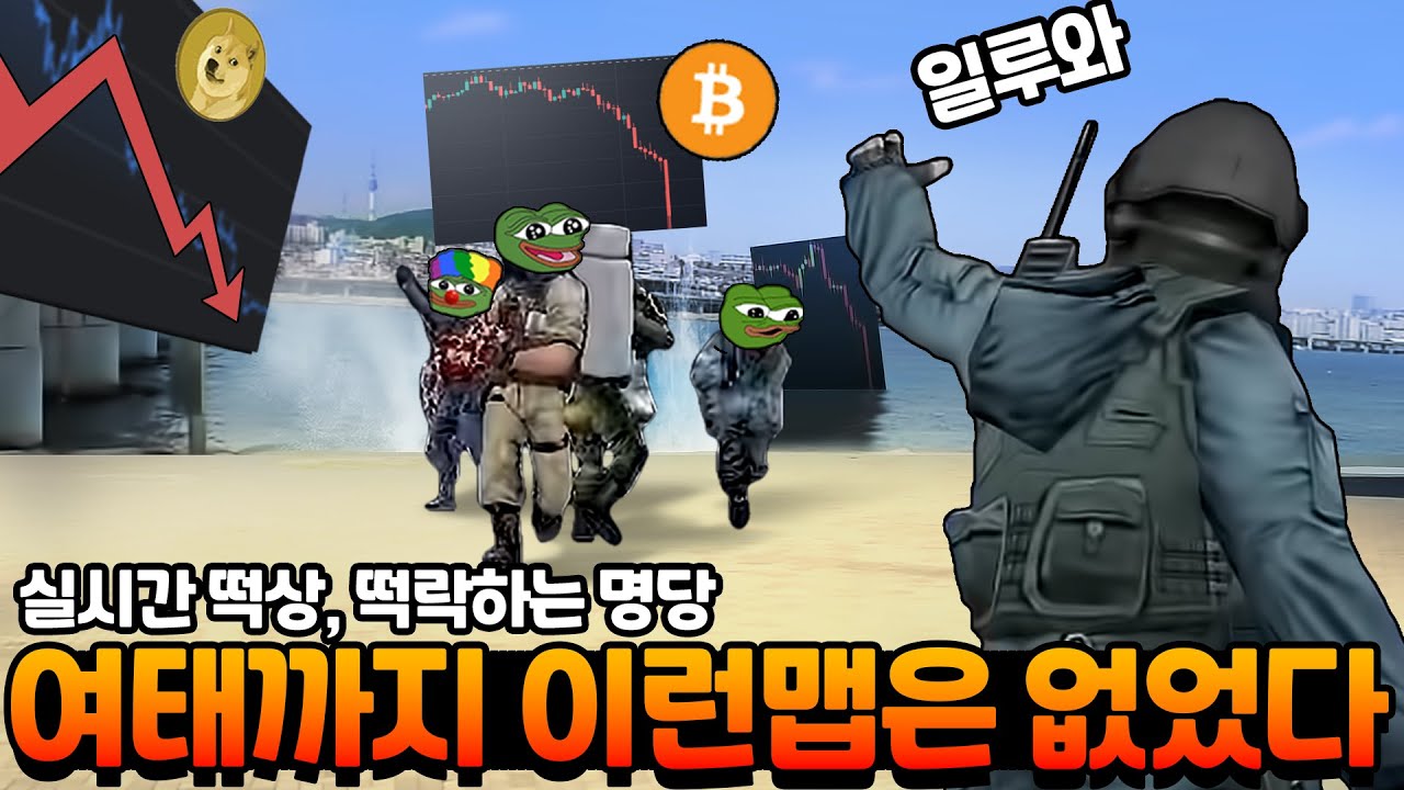 현재 엄청난 인기를 끌고있는 비트코인맵을 해봤습니다ㅋㅋㅋㅋㅋㅋ