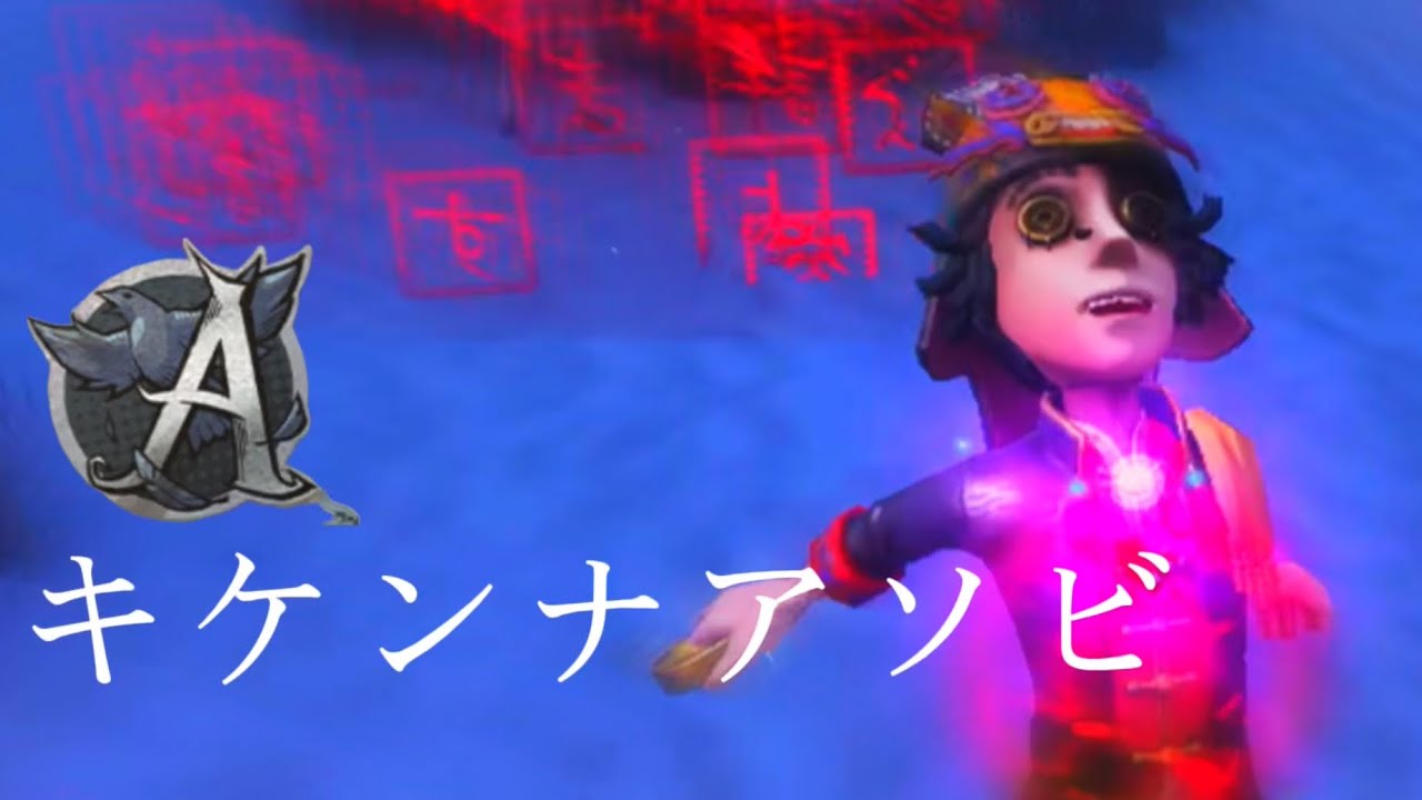 探鉱者好プレー集　#探鉱者       【第五人格】【identityⅤ】