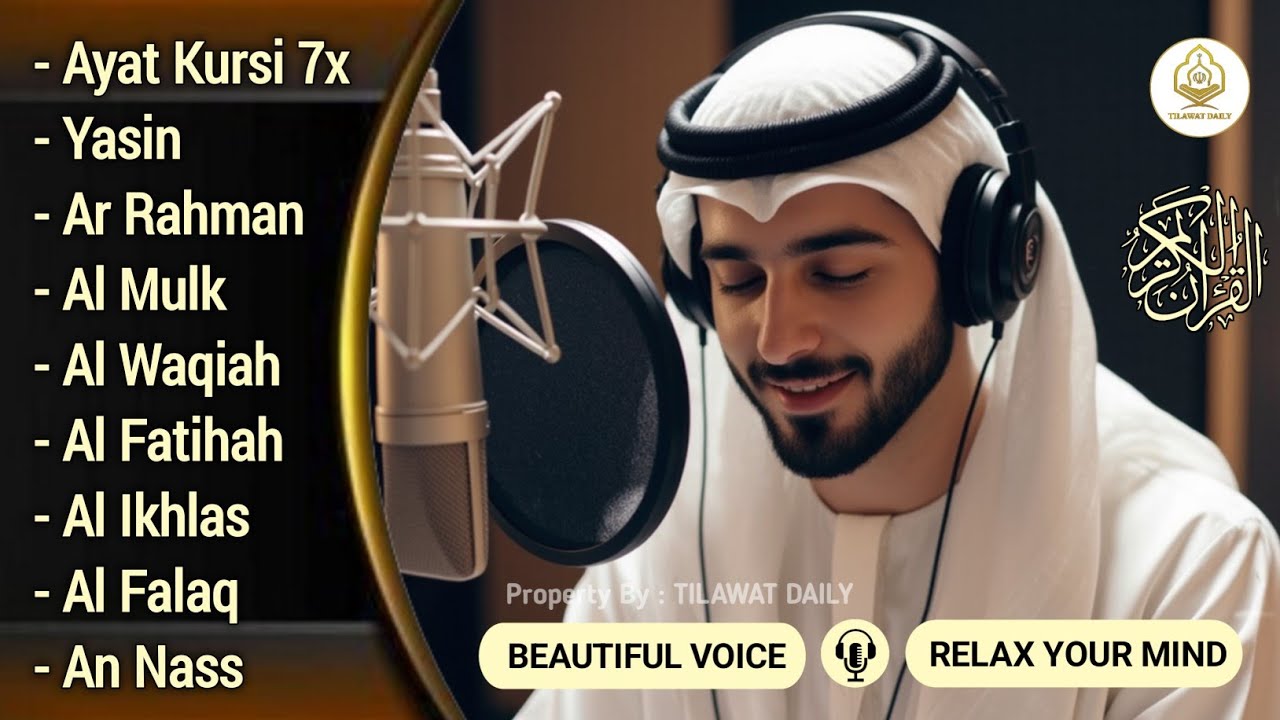 Beautiful Quran Before Sleep | Al-Fatiha,Ayatul Kursi,Surah Ar-Rahman, Al-Mulk, Yasin - By Alaa Aqel