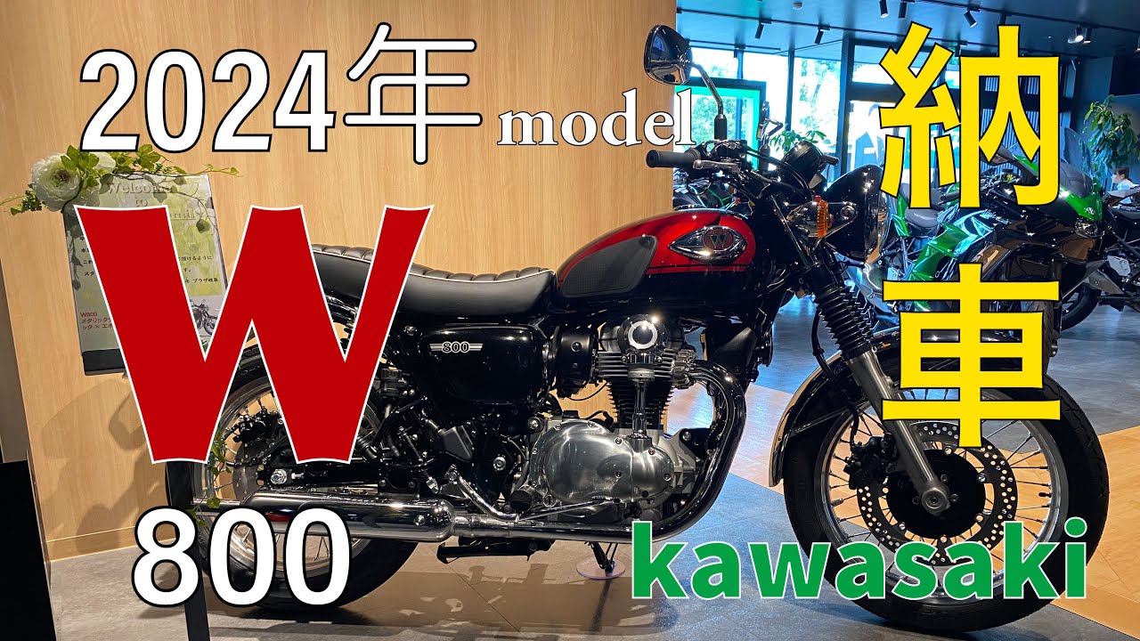 ◎W800 8BL-EJ800E 2024年モデル 純正 ガソリンタンク 美品 (K0612A14