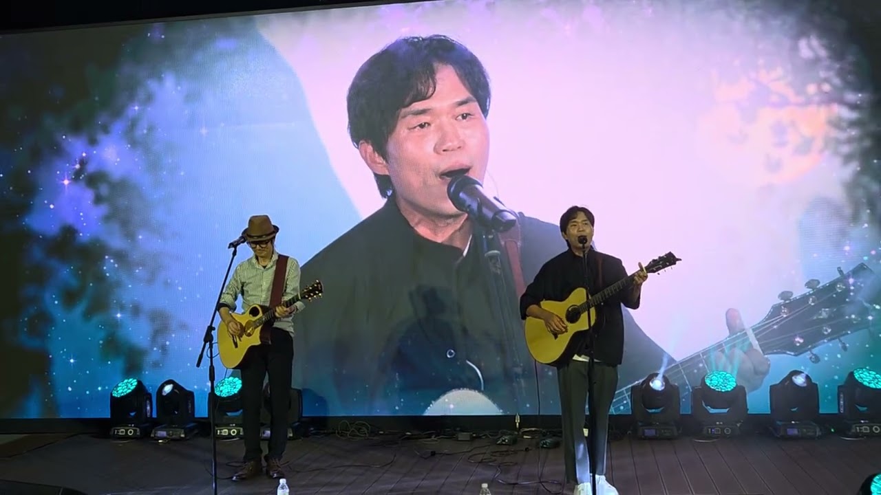 2025 포크 페스티벌/#별이진다네/#여행스케치/#김광석 대공연장#학창시절 추억의 노래