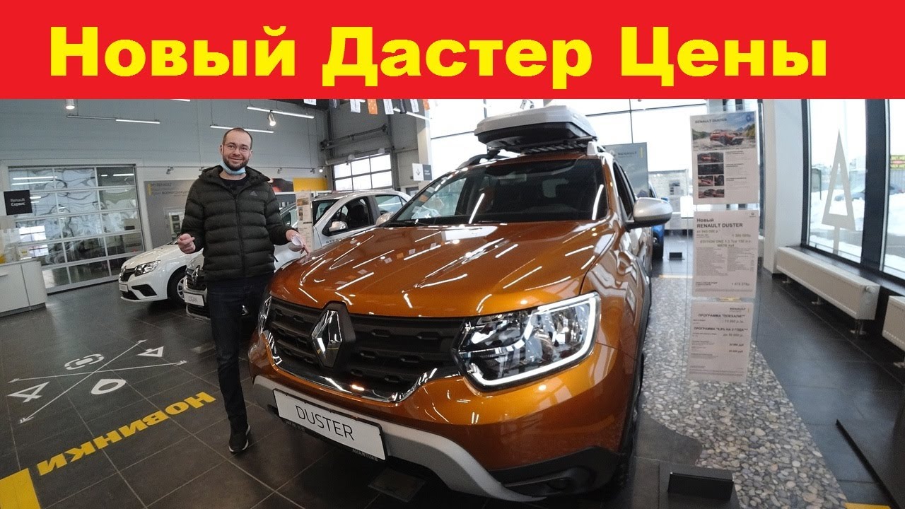 Нива дастер сервис