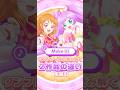 プリパラとアイカツ!の違いが分かる歌詞【女児アニメの歌詞を読む88】 #アイカツ #プリパラ #アイカツプリパラ