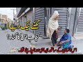 insan ke sath aisa hi hona chahiye tha! 😡 | Social Awareness