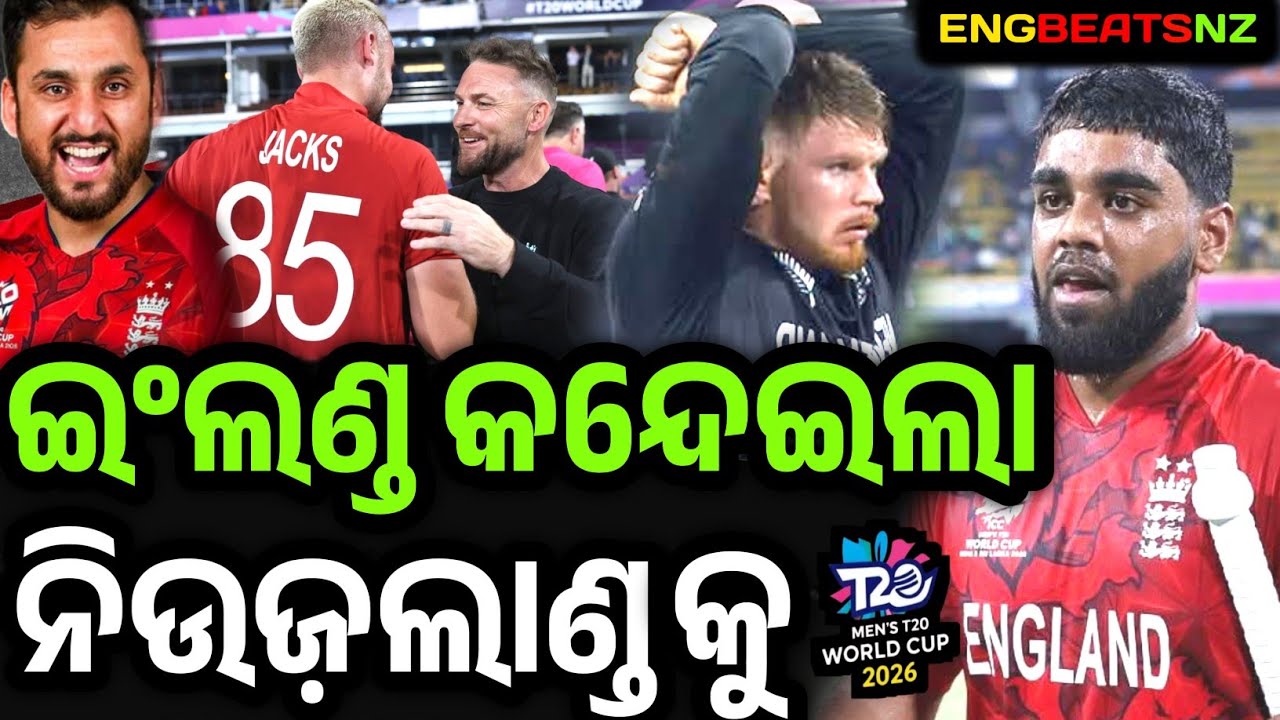 England beats Newzealand by 4 wickets & stopped kiwi for the semifinal in match49 of T20worldcup2026