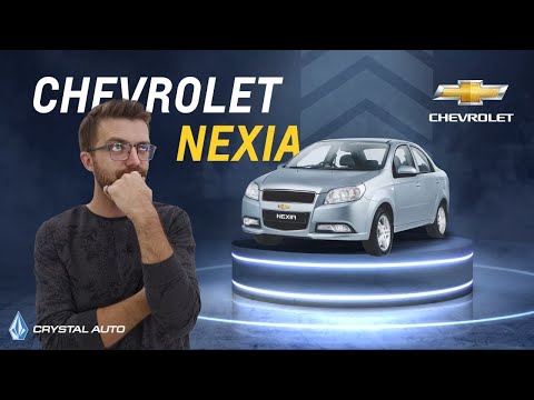 Обзор / Тест-Драйв / Chevrolet Nexia / 2020