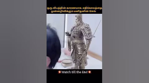 ஒரு விபத்தின் காரணமாக, எதிர்காலத்தை முன்னறிவிக்கும் மனிதனின் செல் | Chinese drama | #shorts