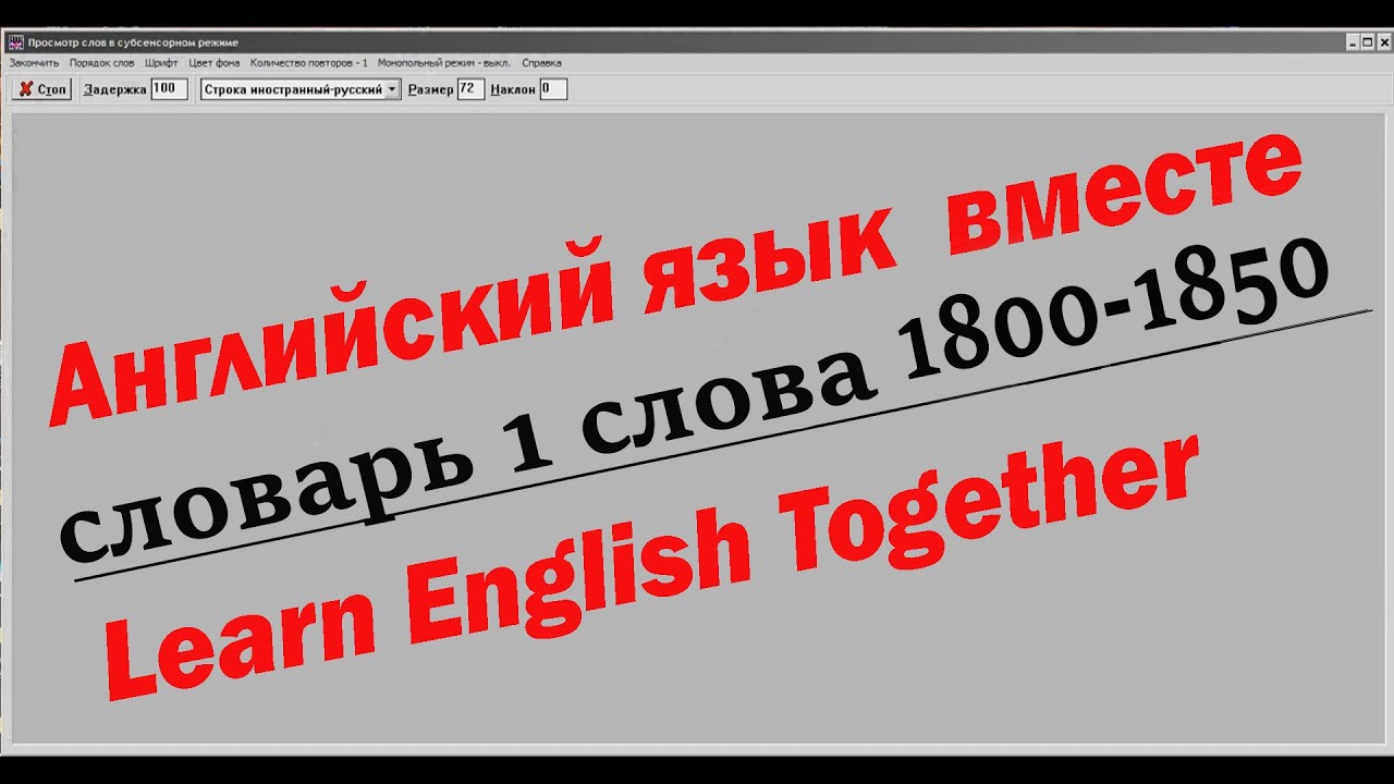 1400 текстом. 1400 Словами. 1250 Словами.