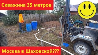 Потеря центратора... Авария при бурении. Скважина 35 метров.