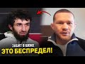 СКАНДАЛ! Забит Магомедшарипов обратился к Петру Яну / Хабиба убрали из UFC!