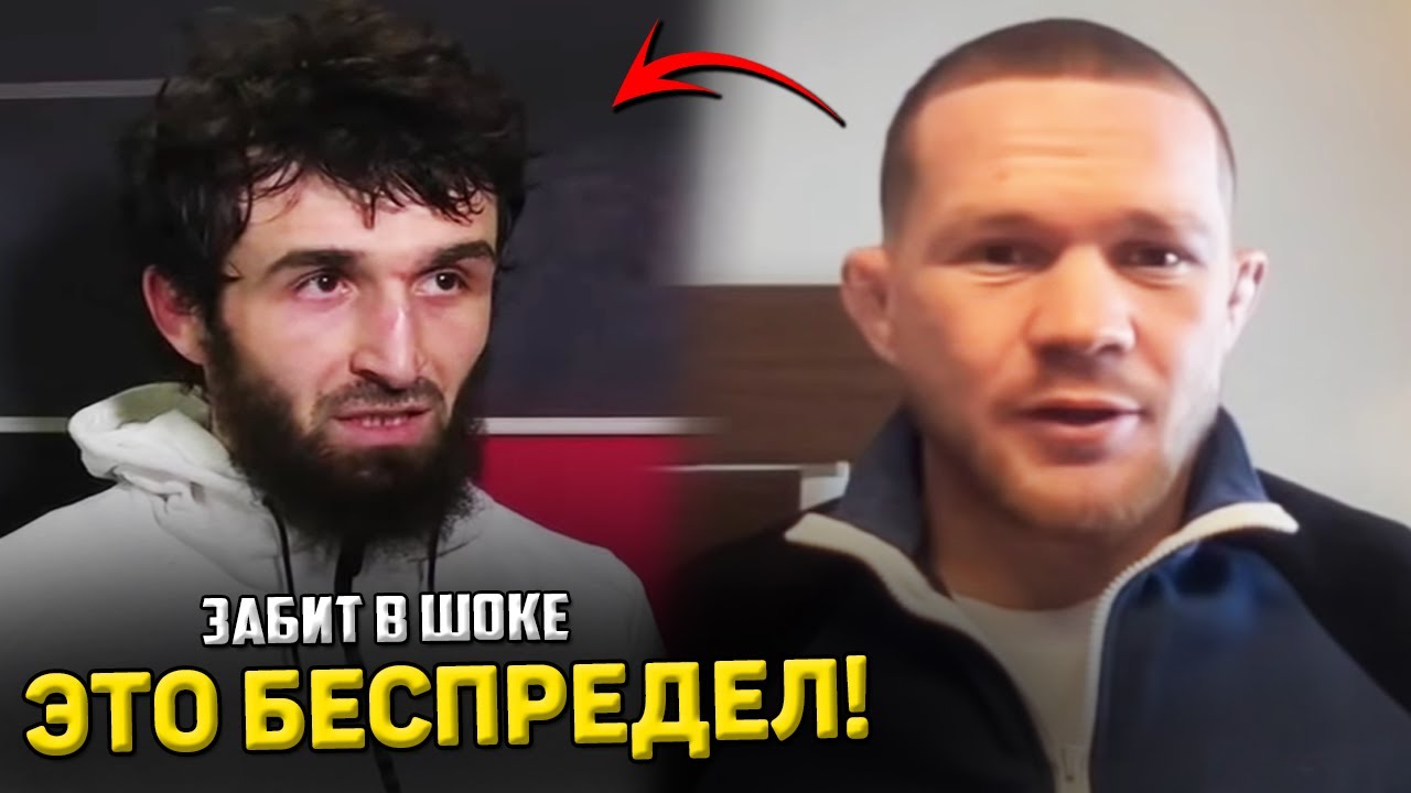 СКАНДАЛ! Забит Магомедшарипов обратился к Петру Яну / Хабиба убрали из UFC!