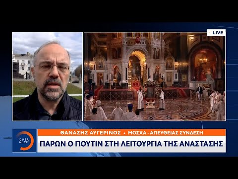 Βίντεο: Πότε είναι το Πάσχα το για Ορθόδοξους Χριστιανούς στη Ρωσία