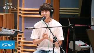 DAY6's Healing Methods! / 06/25/16 [Lee Ji-won's Rooftop Radio]