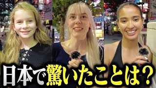 外国人観光客に「日本で驚いたこと」聞いてみた🇯🇵【in 東京】