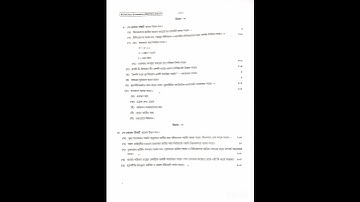 cu sem 2 economics question paper 2024 #exam #viral #universityofcalcutta