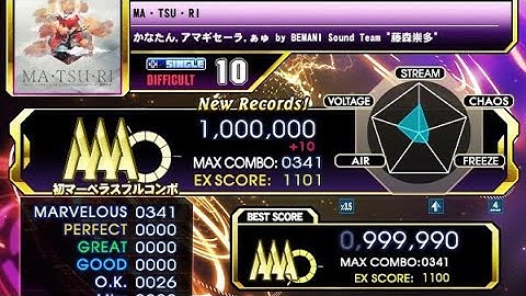 【DDR A3】MA・TSU・RI(DIFFICULT)