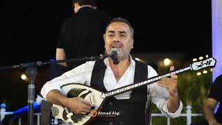 موال جاني بصوت الفنان عامر رمو 