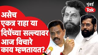 Eknath Shinde   Rajan Vichare        Shiv Sena