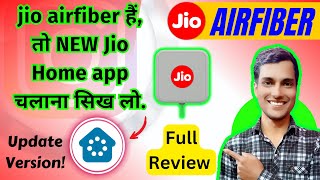 Jio Home app Review | jio Home app update | Jio Home app Chalana shikhe | Jio Home app full Guide screenshot 4