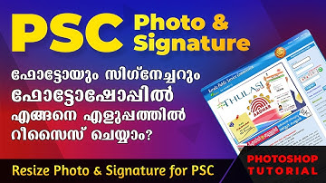 How to Make Photo for PSC |  Resize Photo & Signature | add Name & Date | 30 kb size | Kerala PSC