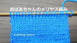 棒針でマフラーを編みたい方必見 編み方を紹介 Japan Treasure Media Search