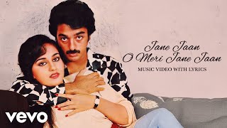 Jane Jaan O Meri Jane Jaan (From 'Sanam Teri Kasam') R. D. Burman, Asha Bhosle | Sanam Teri Kasam