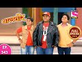 Baalveer | Full Episode | Episode 343 | 4th April, 2021