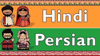 Indo-Iranian Hindi & Persian