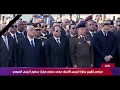 الرئيس السيسي يتقدم مراسم جنازة تشييع الرئيس الأسبق محمد حسني مبارك